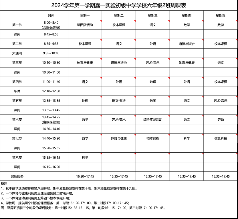 1729235761279870.png