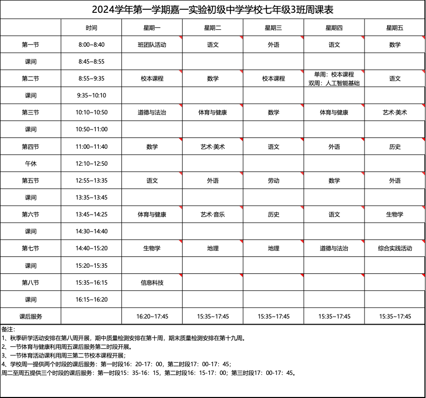 1729236325286753.png